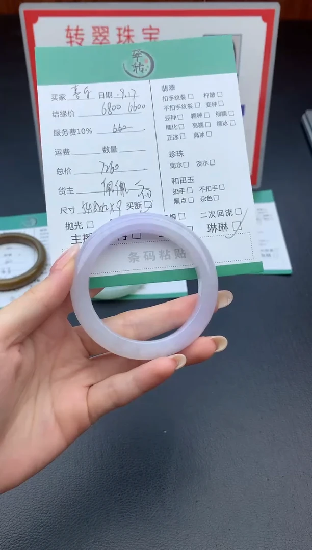 未镶嵌手镯翡翠喜*?手镯