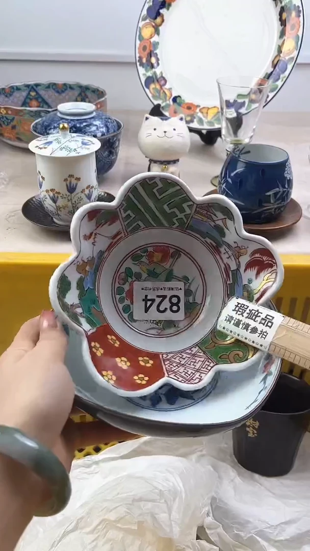 【闪购商品】瓷片824，，，，，，