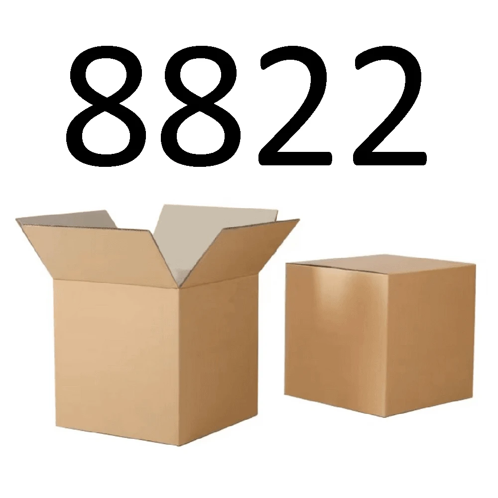 99新  【按照主播讲解下单】8822编号纸箱 3C数码家用百货桌面