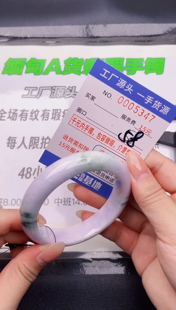 翡翠手镯未镶嵌47按图片拍下发货