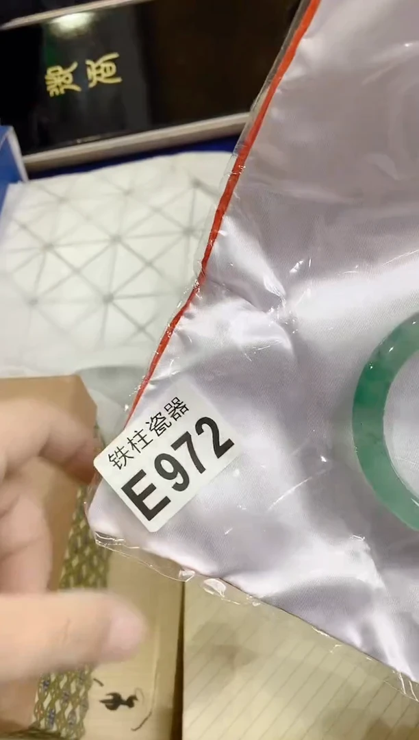 【闪购商品】瓷片972 染柒 染柒 染柒 染柒