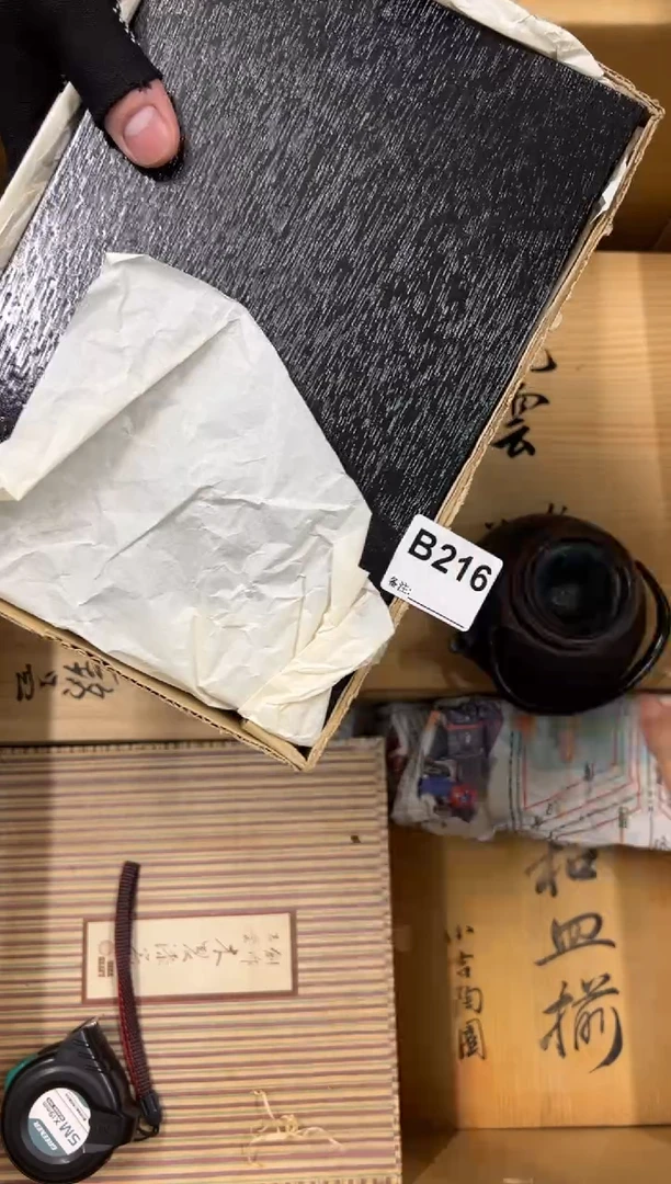 【闪购商品】瓷片216中古商品谨慎参拍