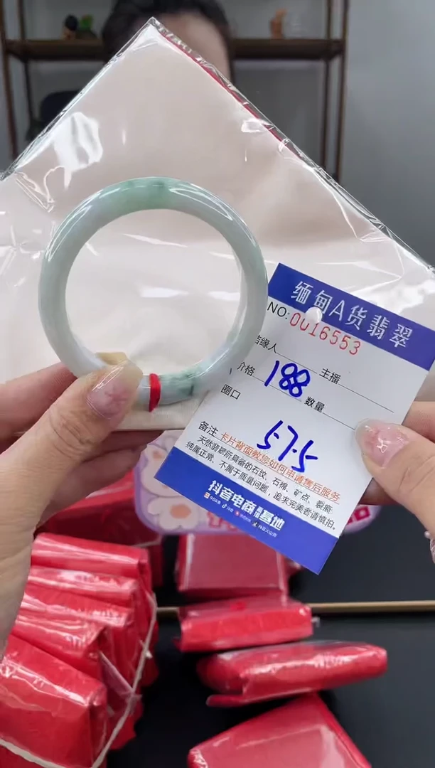 未镶嵌手镯翡翠