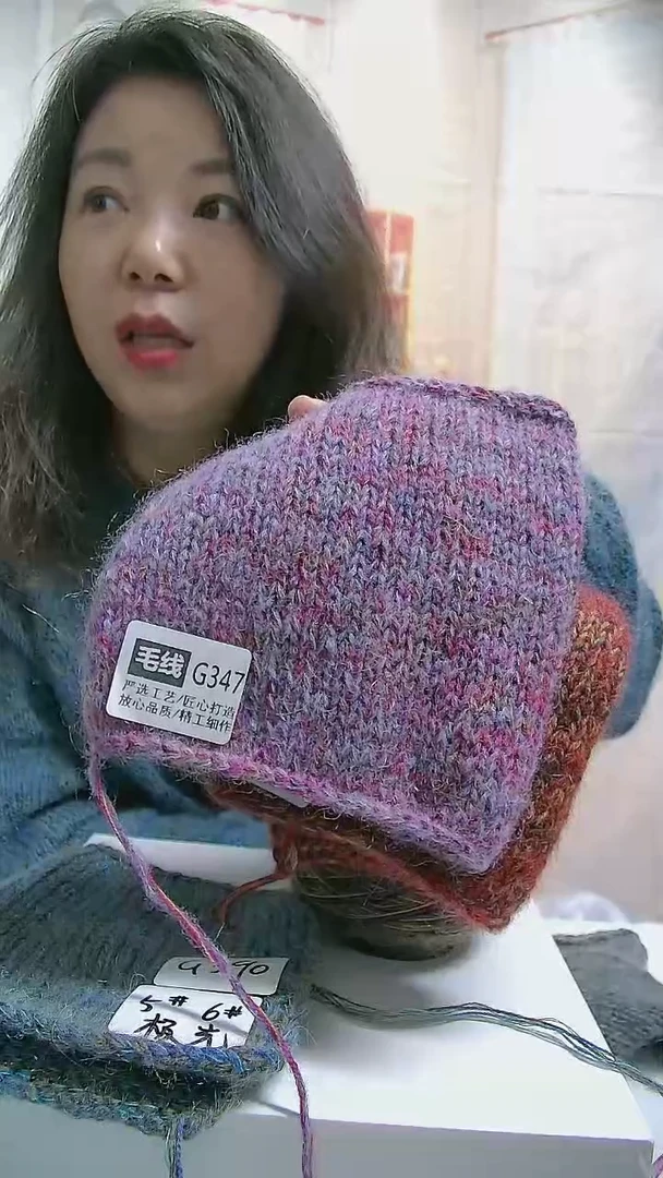 【G347普罗旺斯】蝶梦系列山羊马海毛1桶（0.5斤）(适用5.5MM针)