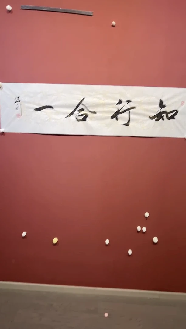 国画韩运行 院长 书法作品