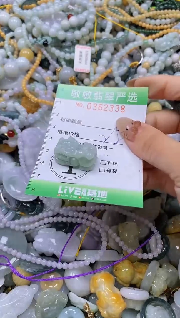 颈饰未镶嵌翡翠闪购0362338