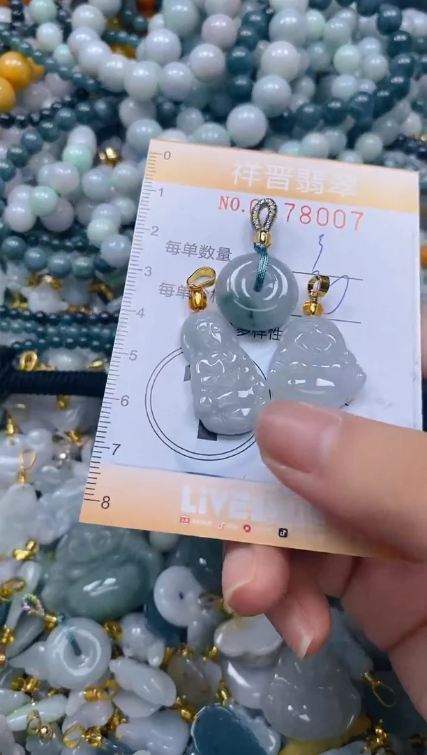翡翠未镶嵌颈饰闪购0178007多样性发其一