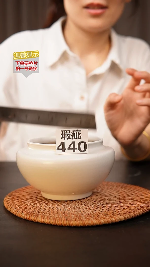 瓷片440瑕疵款，口约9.5  高约8