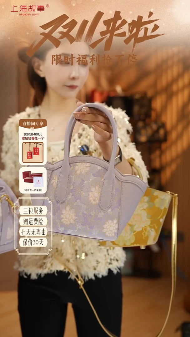 蚕丝ND2581492-云囊拾趣·国风手挎包-淡紫色