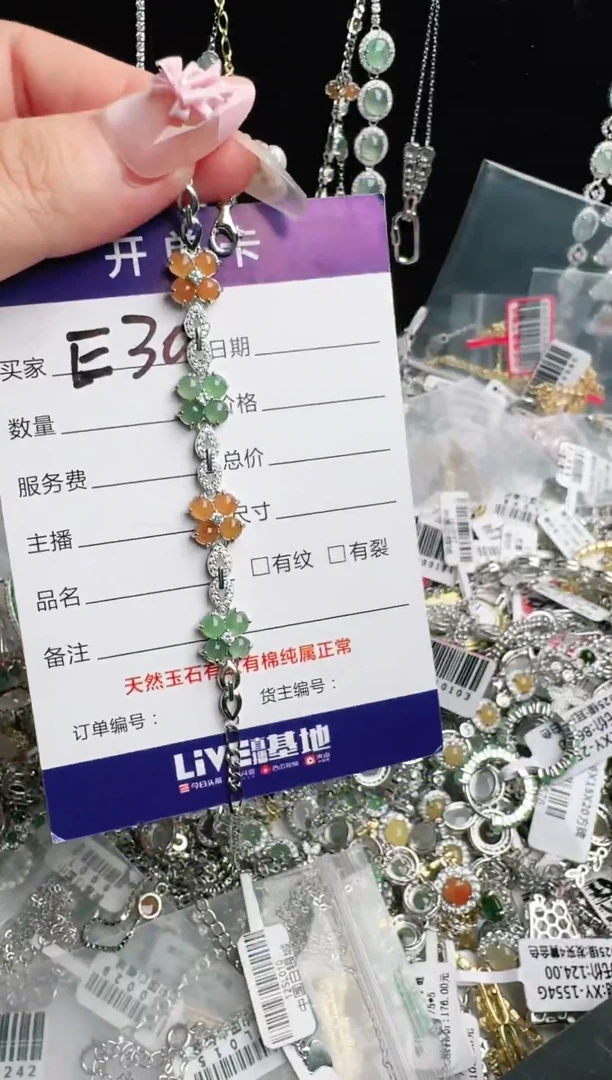 银S925镶嵌戒指翡翠1111