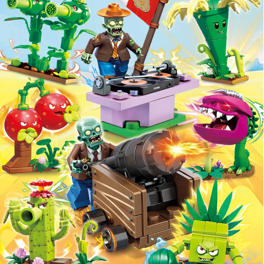 植物大战僵尸益智拼插玩具积木国产仙人掌豌豆射手拼图拼插