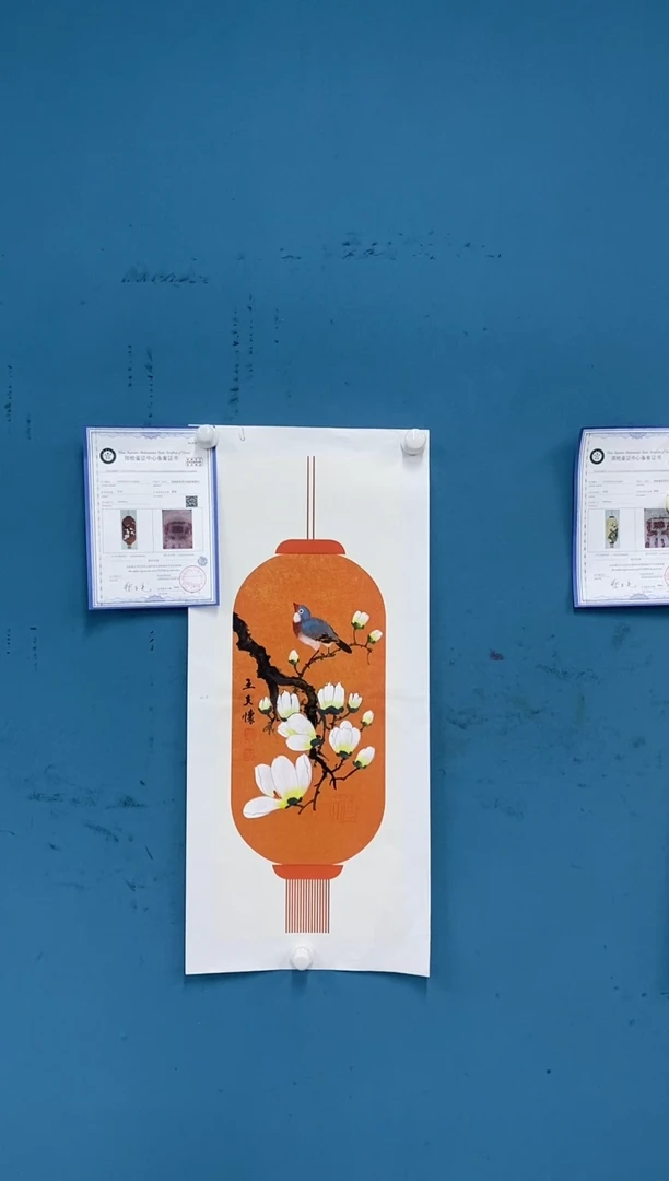 【闪购商品】国画2.5-王夫怀-四尺四开52