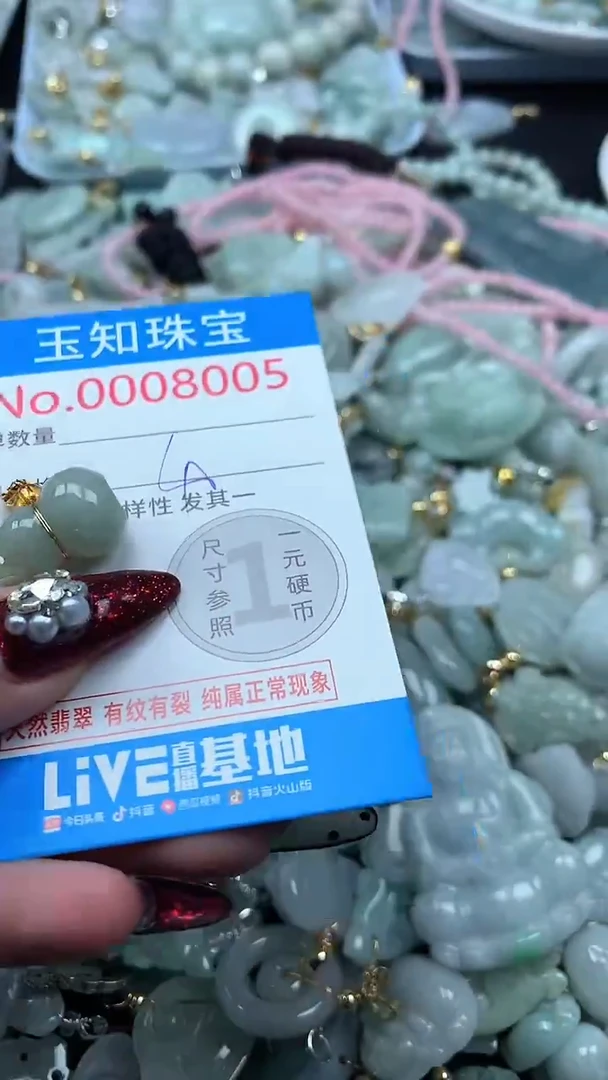 吊坠(不含链)未镶嵌翡翠8005