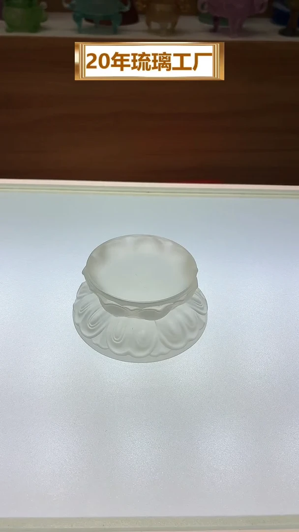 琉璃手工艺品双层莲花底座10*4公分白色