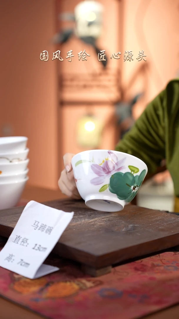 陶瓷景德镇高温釉中彩马蹄碗直径13高7