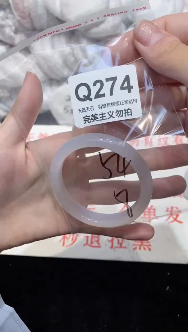 手镯玛瑙/玉髓未镶嵌54