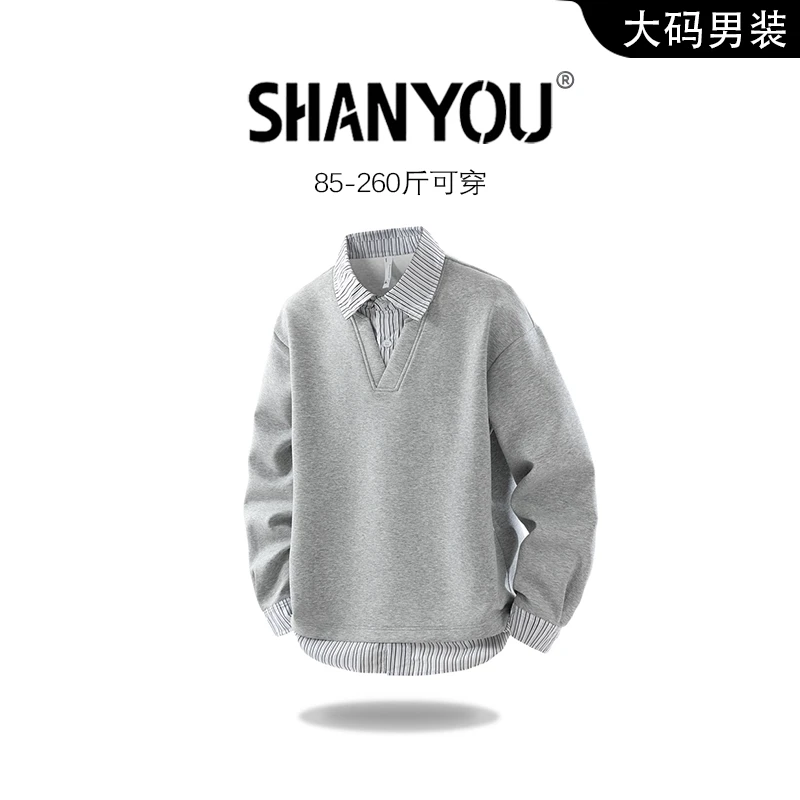假两件衬衫领卫衣男款秋季2025新款宽松学院风潮流两件套长袖上衣