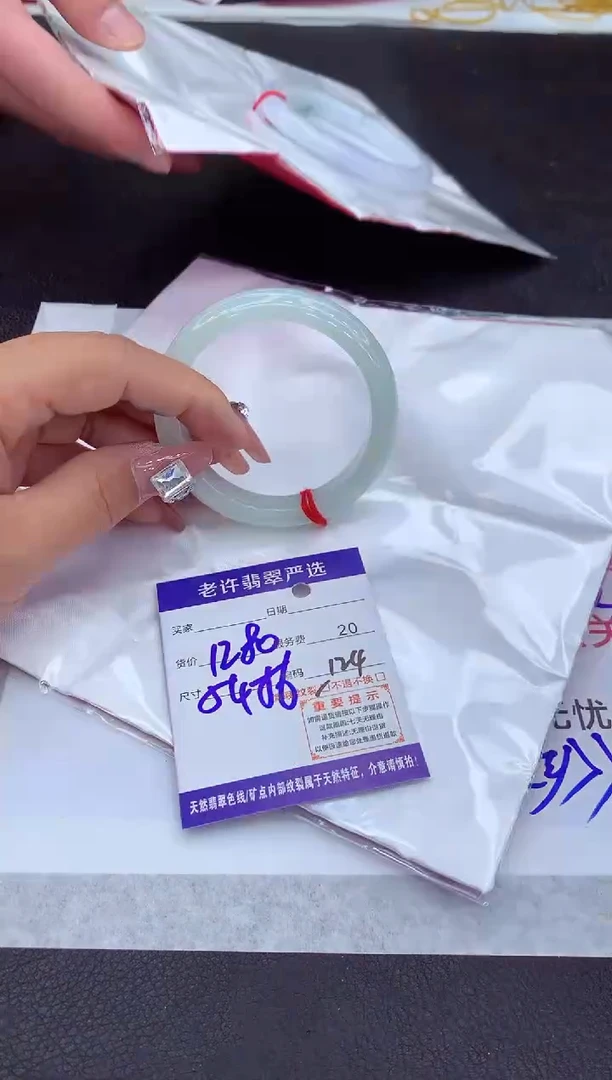 【闪购商品】翡翠手镯未镶嵌11111111111