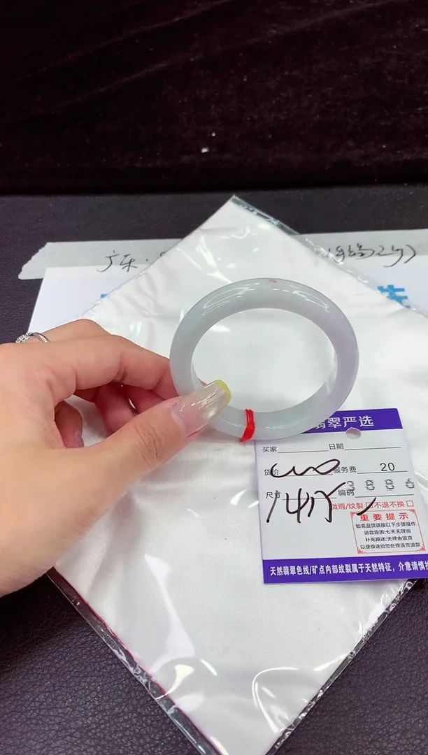 未镶嵌手镯翡翠11111111111111