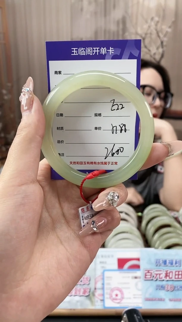 和田玉手镯未镶嵌E22微色差