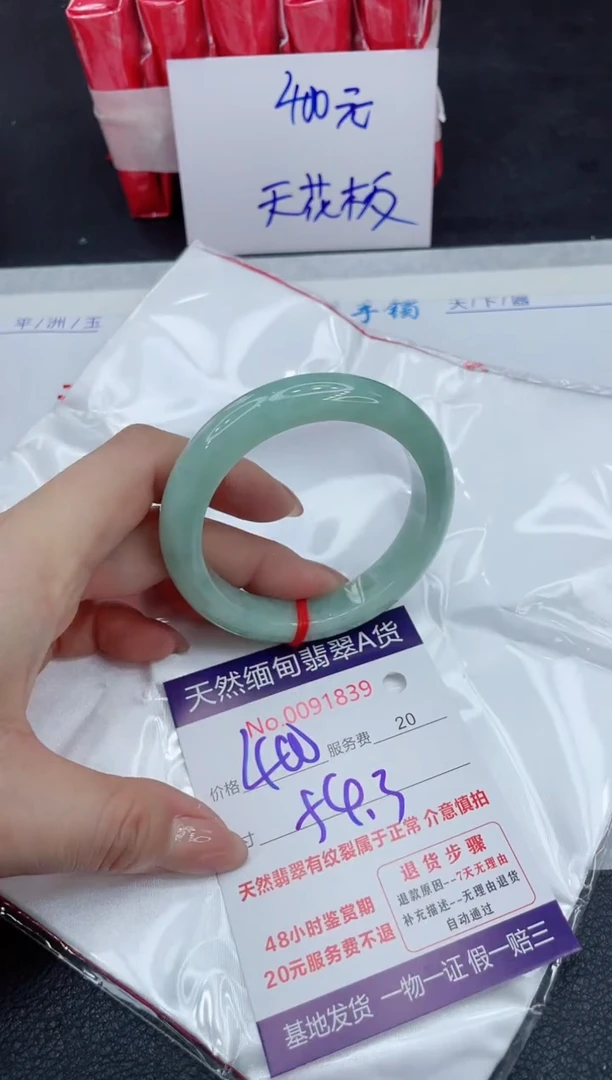 【闪购商品】翡翠手镯未镶嵌111111111