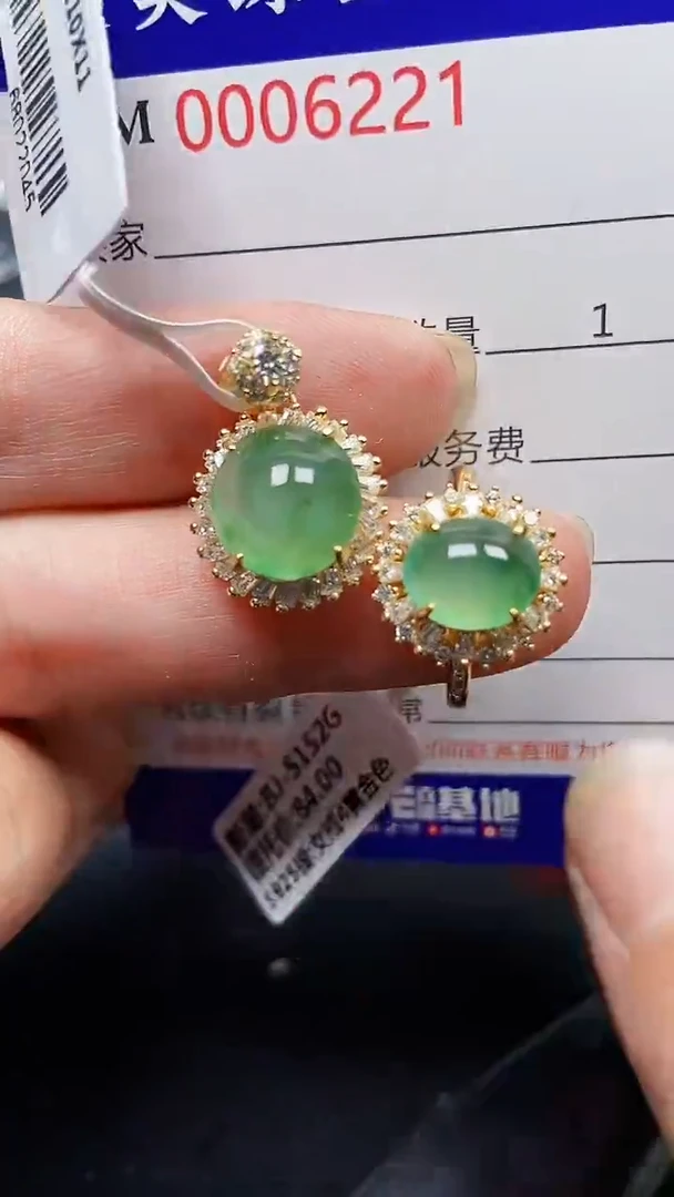 颈饰未镶嵌翡翠6221