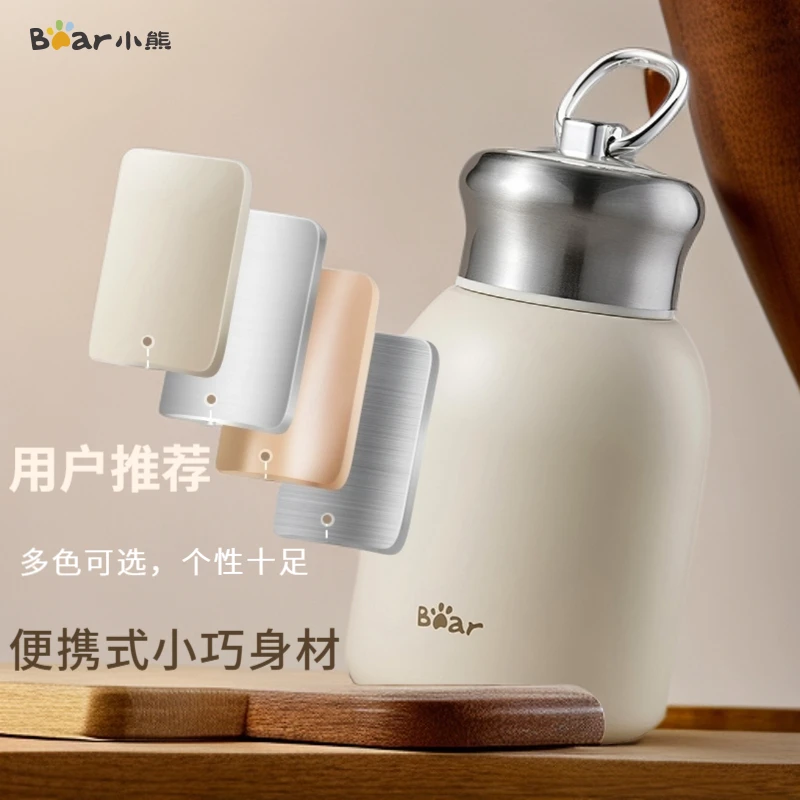 Bear/小熊女士便携保温杯大容量水杯不锈钢杯水杯子爆款2025新款