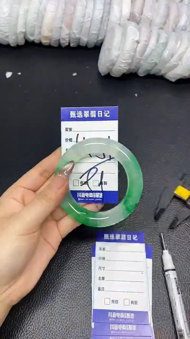未镶嵌手镯石英质玉54-55