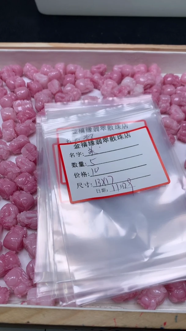 未镶嵌散珠拼合珍珠（马贝珠）美*卷A2009 女皇贝 貔貅13*17mm