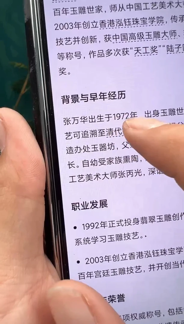 定制和田玉Z?多样性发货拍一发一           5