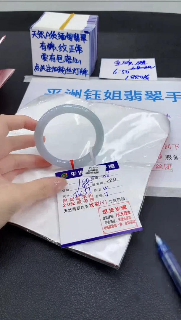 翡翠手镯未镶嵌11