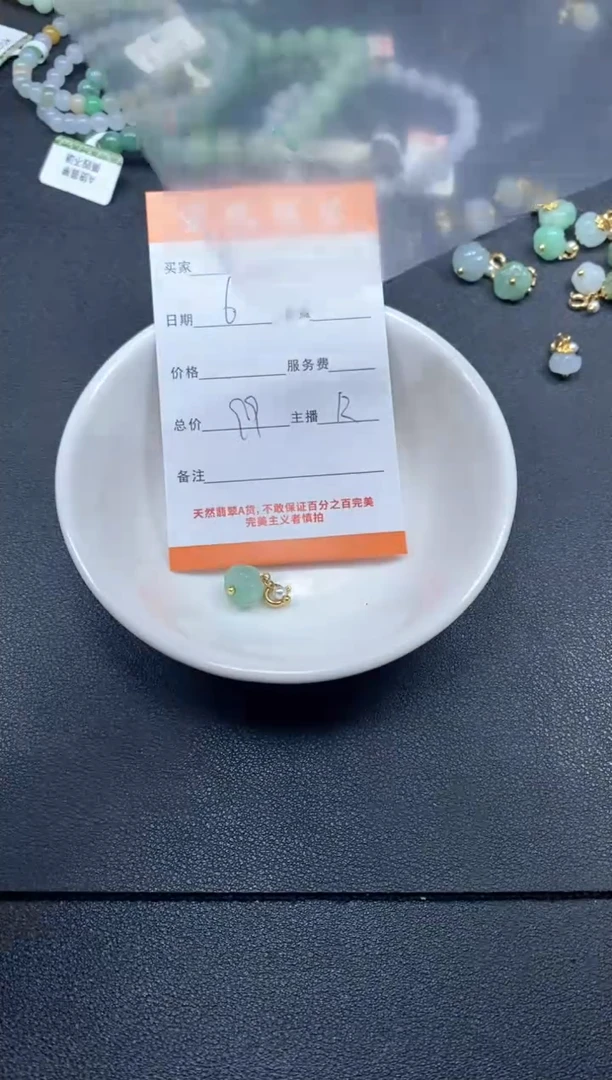 颈饰未镶嵌翡翠鱼*淼雪欣散珠定制diy
