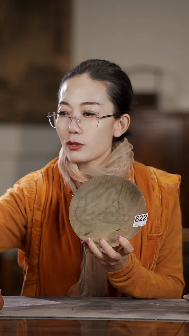 金丝楠622原木款圆盘果盘-