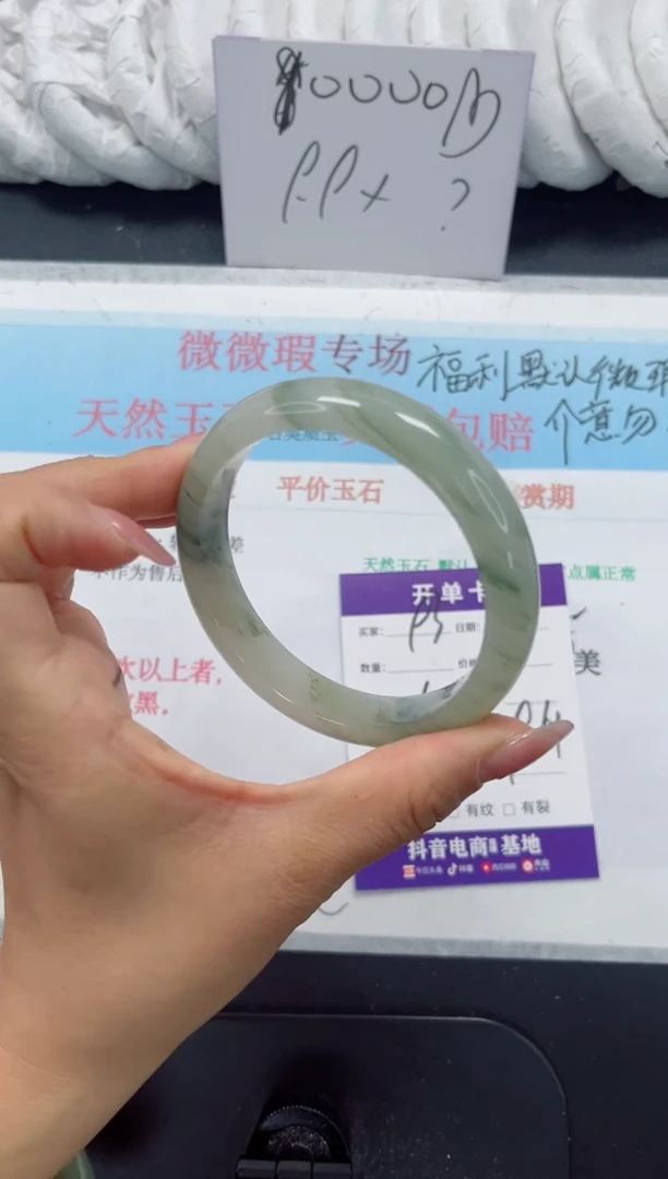 未镶嵌手镯石英质玉93-60.6