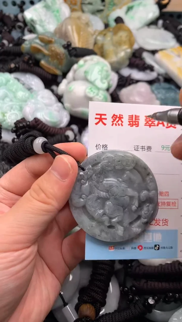 翡翠未镶嵌吊坠(不含链)1