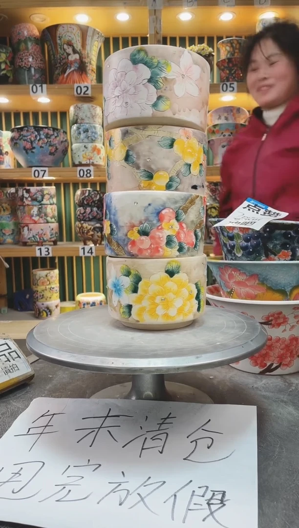 【闪购商品】默认微瑕一物一拍0118-268