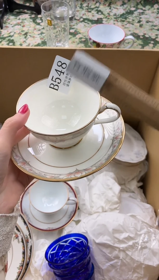 瓷片￴****宛       B548