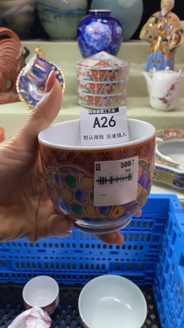 件用****1瓷片 默认微瑕 完美慎入26