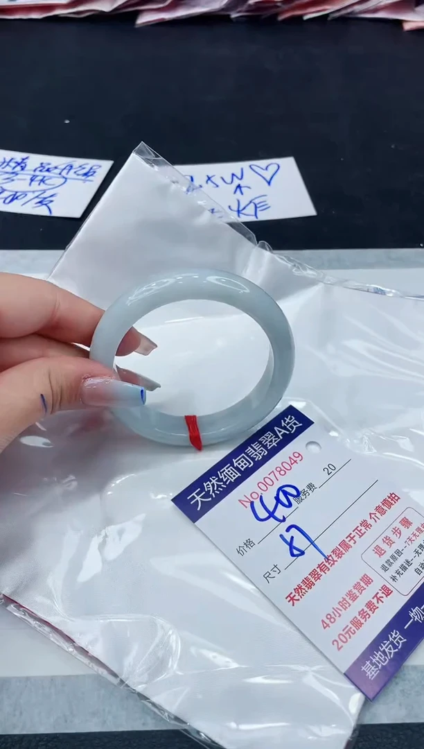 【闪购商品】翡翠手镯未镶嵌11111111111