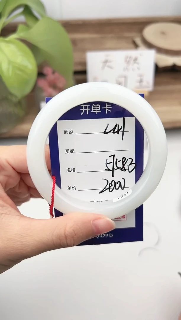 未镶嵌手镯和田玉微色差L41