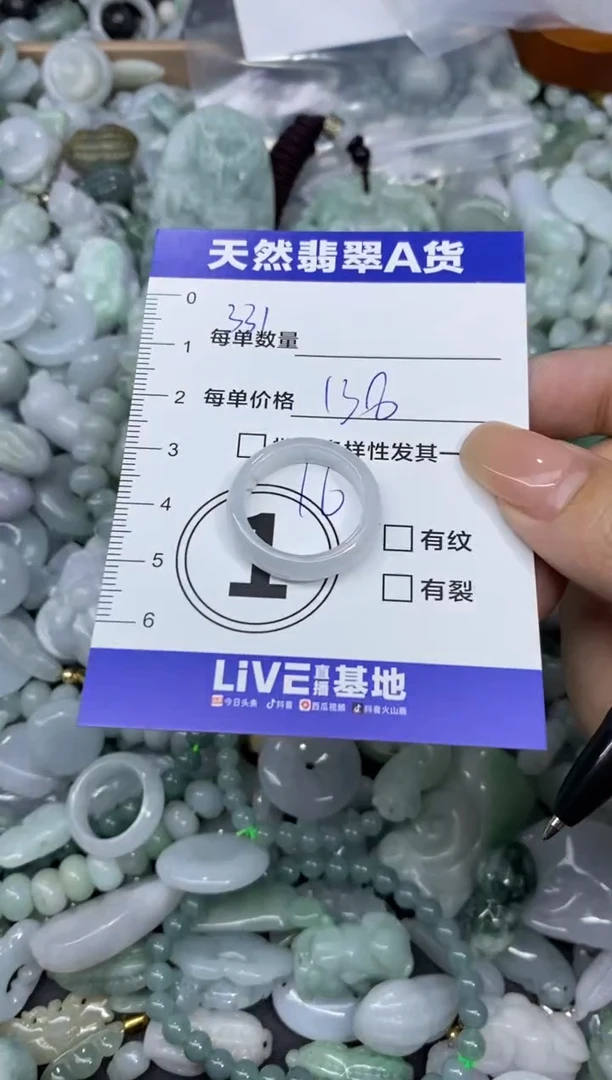 颈饰未镶嵌翡翠天然翡翠A货批量多样性发一件