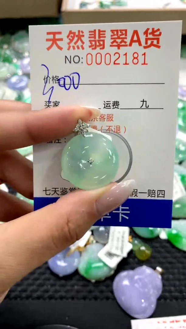 颈饰18K金镶嵌翡翠1111111111111111