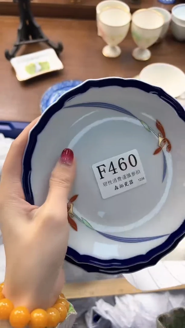 【闪购商品】瓷片----------F460