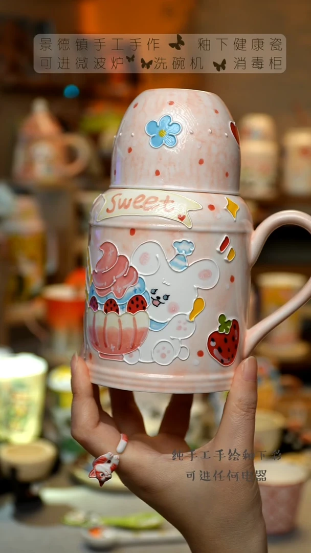 【闪购商品】杯景德镇陶瓷高温釉下彩&A667