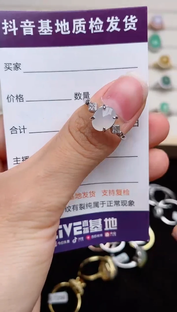 翡翠戒指银S925镶嵌...