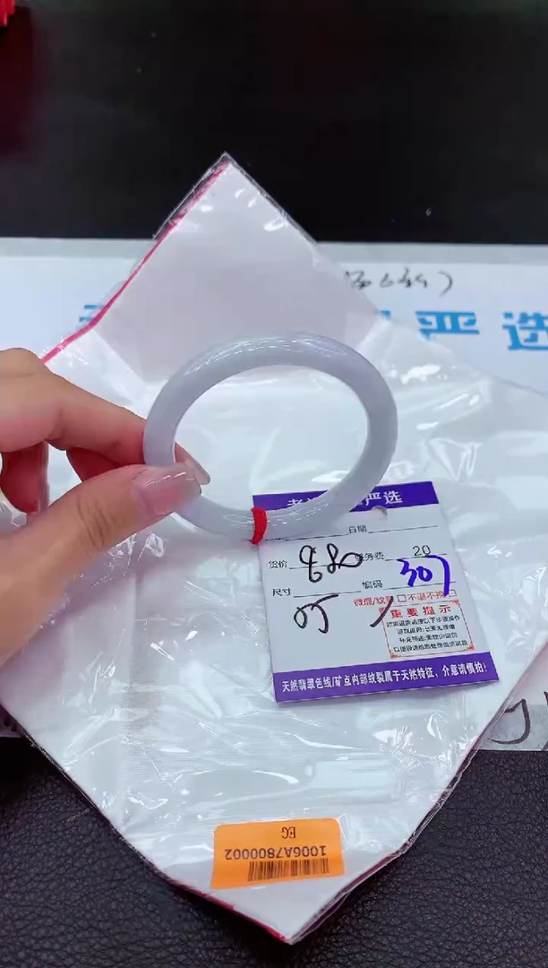 【闪购商品】翡翠手镯未镶嵌11111111111111
