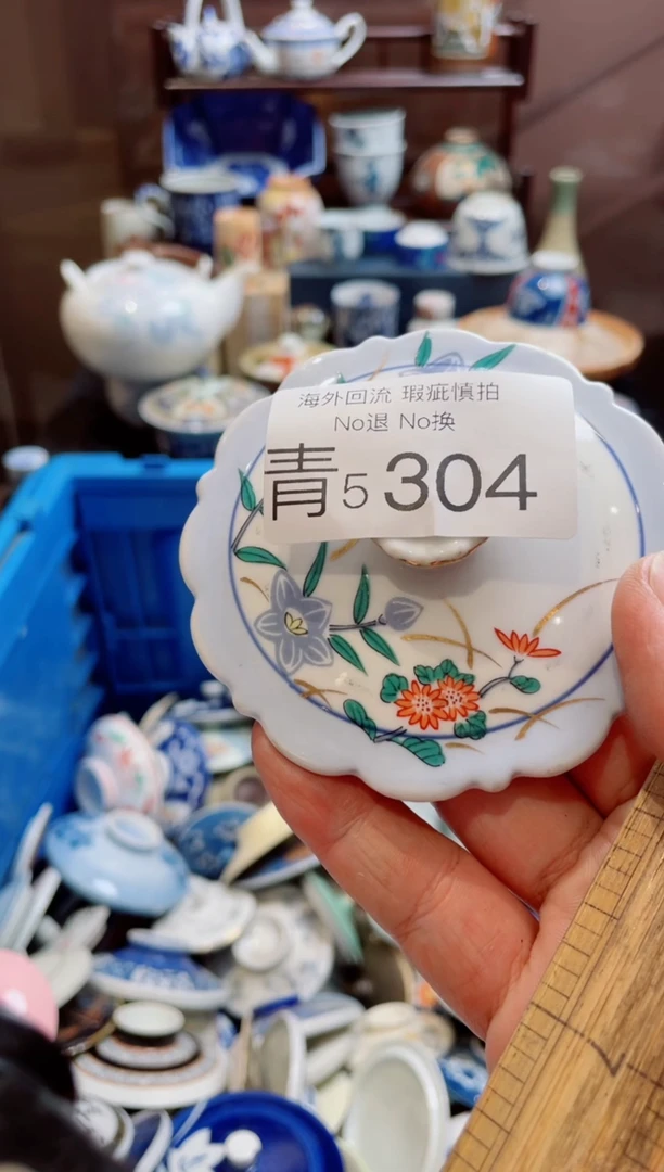 无军*5304精美日式创意陶器