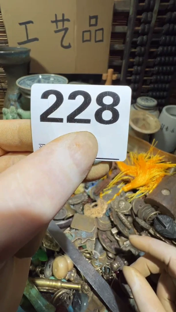 高**翔顺和妙笔生花专属链接