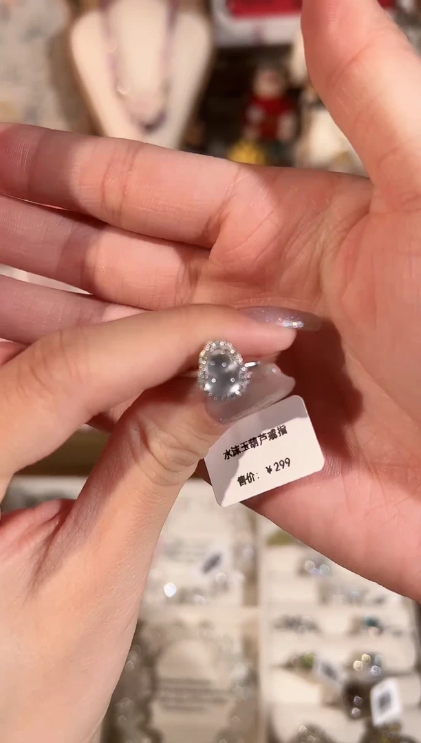 【闪购商品】水晶手链未镶嵌天然水沫子戒指多样性发货 发其一