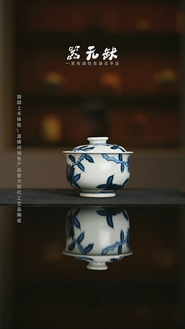 精品茶器【本店无运费险】